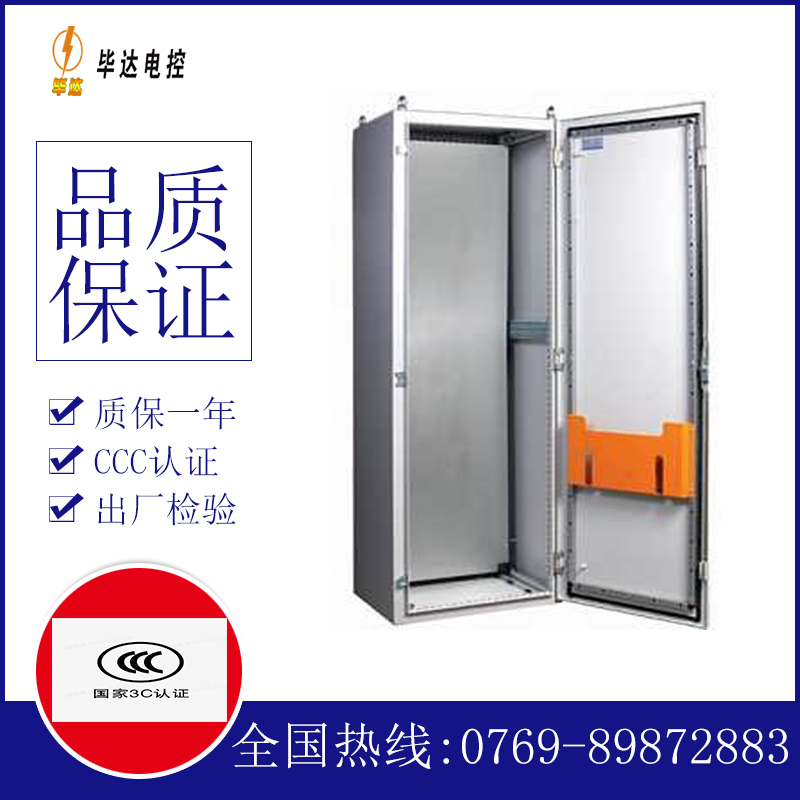 东营PS柜